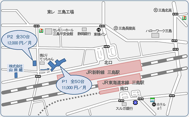 三島駅北口月極駐車場